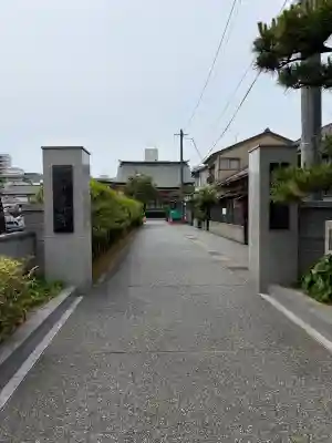 本浄寺(新潟県)