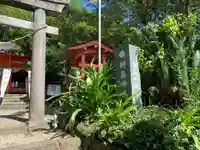 野島神社のその他建物