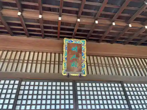 勧修寺(京都府)