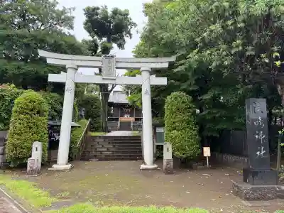 淡嶋神社(東京都)