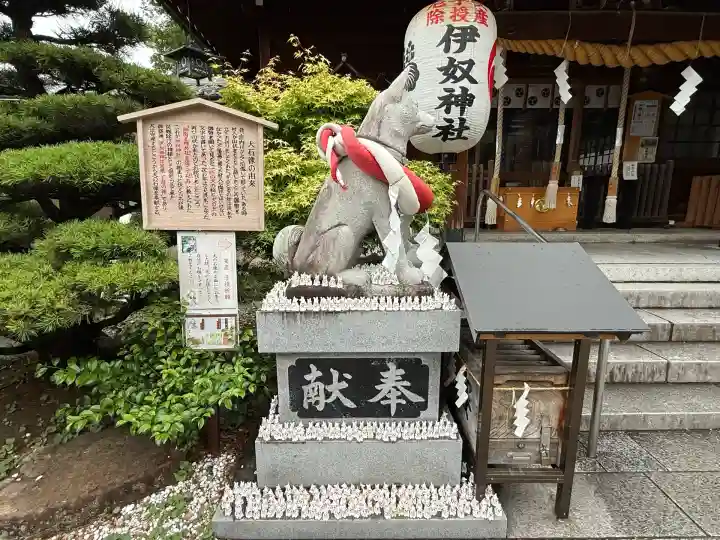 伊奴神社(愛知県)