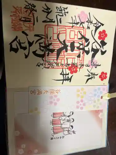 谷保天満宮(東京都)