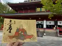 日光山輪王寺三仏堂(栃木県)