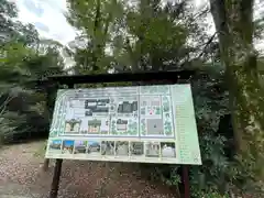 砥鹿神社（里宮）(愛知県)