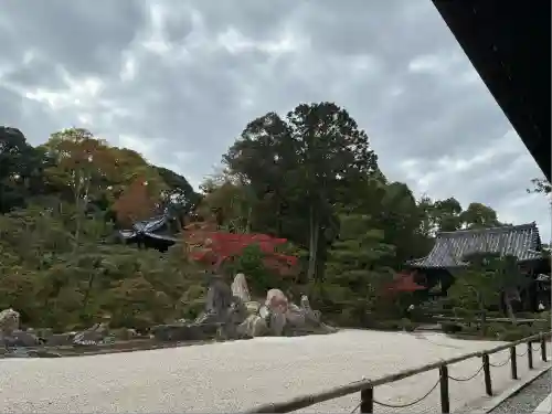 金地院(京都府)