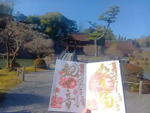 永保寺(岐阜県)