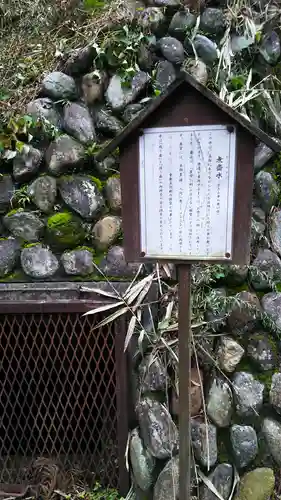 木幡神社の歴史