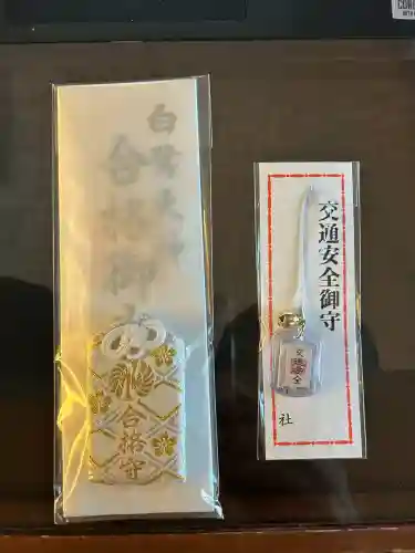 白鷺神社の{uncategorized: "未分類", other: "その他", undefined: "問題あり", building: "その他建物", grave: "お墓", sacred_gate: "鳥居", guardian: "狛犬", statue: "像", buddha: "仏像", history: "歴史", nature: "自然", garden: "庭園", animal: "動物", pagoda: "塔", temizu: "手水舎", mountain_gate: "山門・神門", sanctuary: "本殿・本堂", subordinate: "末社・摂社", art: "芸術", scenery: "景色", jizo: "地蔵", ema: "絵馬", goshuin: "御朱印", omikuji: "おみくじ", items: "授与品その他", amulet: "お守り", goshuincho: "御朱印帳", eats: "食事", festival: "お祭り", votive_dance: "神楽", shichigosan: "七五三参", wedding: "結婚式", experience: "体験その他", initially: "初詣", around: "周辺", anti_infection: "感染症対策"}