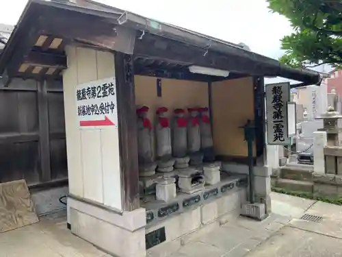 龍厳寺(神奈川県)