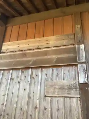 関川社（赤坂町）のその他建物