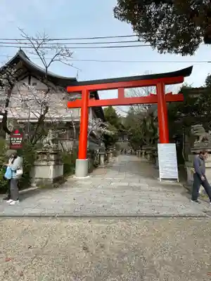 宇治神社の鳥居