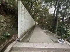 白峰神社(香川県)