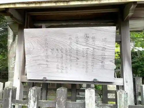 逆川神社(三重県)