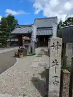 大松禅寺(京都府)