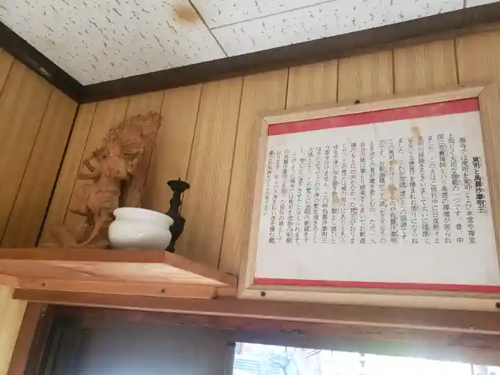 良畴寺のその他建物