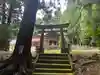 大雷神社(福島県)