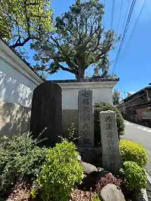 正覚院の{uncategorized: "未分類", other: "その他", undefined: "問題あり", building: "その他建物", grave: "お墓", sacred_gate: "鳥居", guardian: "狛犬", statue: "像", buddha: "仏像", history: "歴史", nature: "自然", garden: "庭園", animal: "動物", pagoda: "塔", temizu: "手水舎", mountain_gate: "山門・神門", sanctuary: "本殿・本堂", subordinate: "末社・摂社", art: "芸術", scenery: "景色", jizo: "地蔵", ema: "絵馬", goshuin: "御朱印", omikuji: "おみくじ", items: "授与品その他", amulet: "お守り", goshuincho: "御朱印帳", eats: "食事", festival: "お祭り", votive_dance: "神楽", shichigosan: "七五三参", wedding: "結婚式", experience: "体験その他", initially: "初詣", around: "周辺", anti_infection: "感染症対策"}