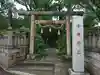 今井神社(千葉県)