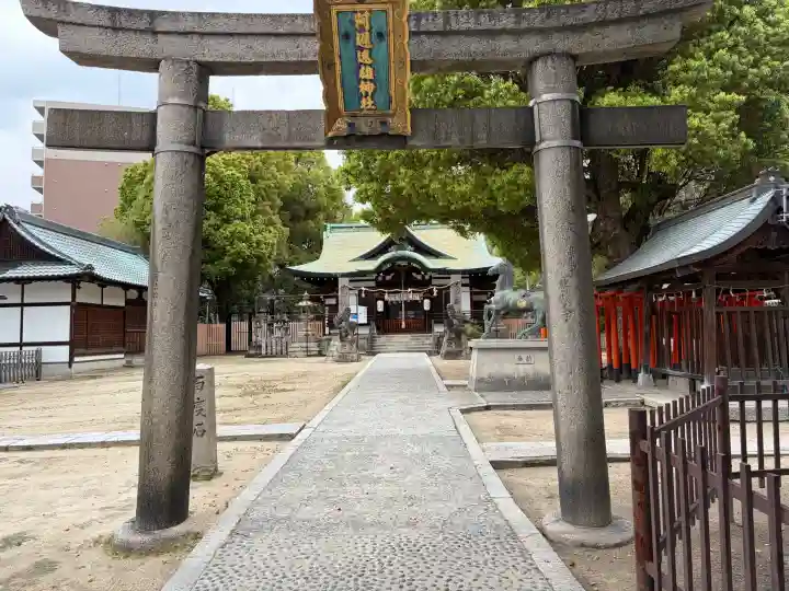 阿遅速雄神社の{uncategorized: "未分類", other: "その他", undefined: "問題あり", building: "その他建物", grave: "お墓", sacred_gate: "鳥居", guardian: "狛犬", statue: "像", buddha: "仏像", history: "歴史", nature: "自然", garden: "庭園", animal: "動物", pagoda: "塔", temizu: "手水舎", mountain_gate: "山門・神門", sanctuary: "本殿・本堂", subordinate: "末社・摂社", art: "芸術", scenery: "景色", jizo: "地蔵", ema: "絵馬", goshuin: "御朱印", omikuji: "おみくじ", items: "授与品その他", amulet: "お守り", goshuincho: "御朱印帳", eats: "食事", festival: "お祭り", votive_dance: "神楽", shichigosan: "七五三参", wedding: "結婚式", experience: "体験その他", initially: "初詣", around: "周辺", anti_infection: "感染症対策"}