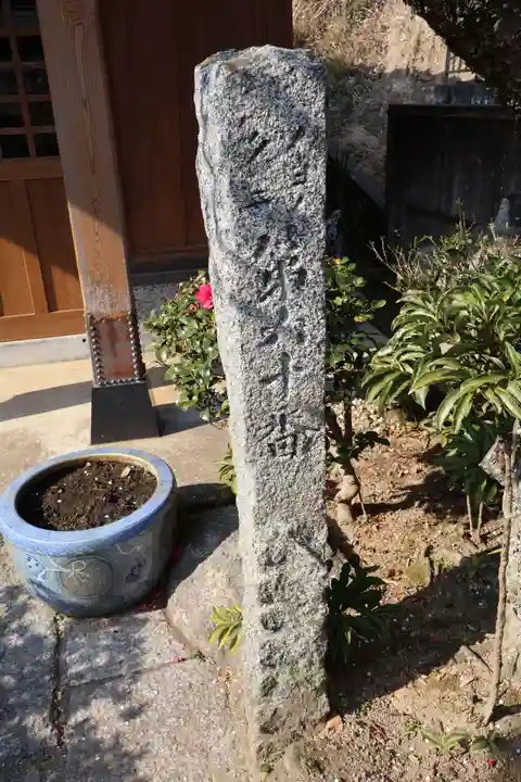 浦大日堂(福岡県)