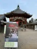興福寺 南円堂の{uncategorized: "未分類", other: "その他", undefined: "問題あり", building: "その他建物", grave: "お墓", sacred_gate: "鳥居", guardian: "狛犬", statue: "像", buddha: "仏像", history: "歴史", nature: "自然", garden: "庭園", animal: "動物", pagoda: "塔", temizu: "手水舎", mountain_gate: "山門・神門", sanctuary: "本殿・本堂", subordinate: "末社・摂社", art: "芸術", scenery: "景色", jizo: "地蔵", ema: "絵馬", goshuin: "御朱印", omikuji: "おみくじ", items: "授与品その他", amulet: "お守り", goshuincho: "御朱印帳", eats: "食事", festival: "お祭り", votive_dance: "神楽", shichigosan: "七五三参", wedding: "結婚式", experience: "体験その他", initially: "初詣", around: "周辺", anti_infection: "感染症対策"}