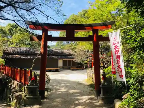 天開稲荷社の鳥居