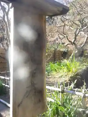 龍隠庵のその他建物