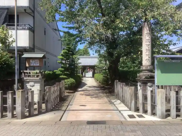 常満寺(愛知県)