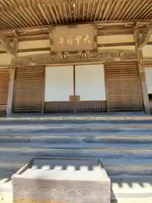大中寺の本殿・本堂