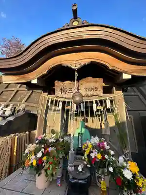 正法院(神奈川県)