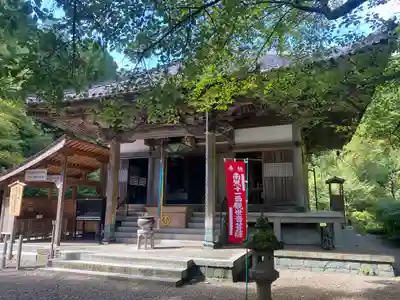 如意寺(京都府)