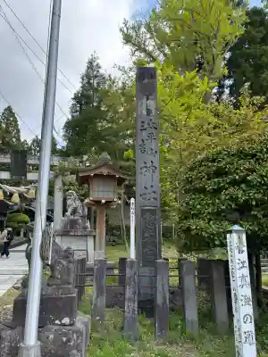 太平山三吉神社総本宮の{uncategorized: "未分類", other: "その他", undefined: "問題あり", building: "その他建物", grave: "お墓", sacred_gate: "鳥居", guardian: "狛犬", statue: "像", buddha: "仏像", history: "歴史", nature: "自然", garden: "庭園", animal: "動物", pagoda: "塔", temizu: "手水舎", mountain_gate: "山門・神門", sanctuary: "本殿・本堂", subordinate: "末社・摂社", art: "芸術", scenery: "景色", jizo: "地蔵", ema: "絵馬", goshuin: "御朱印", omikuji: "おみくじ", items: "授与品その他", amulet: "お守り", goshuincho: "御朱印帳", eats: "食事", festival: "お祭り", votive_dance: "神楽", shichigosan: "七五三参", wedding: "結婚式", experience: "体験その他", initially: "初詣", around: "周辺", anti_infection: "感染症対策"}