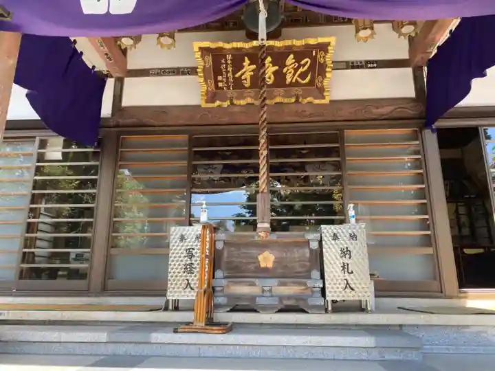 観音寺の本殿・本堂