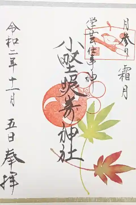 書き置き