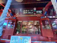 冠稲荷神社(群馬県)