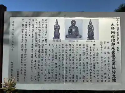 仏法寺(千葉県)