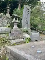 第六天社(神奈川県)