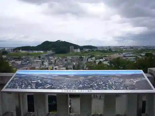 足利織姫神社の景色