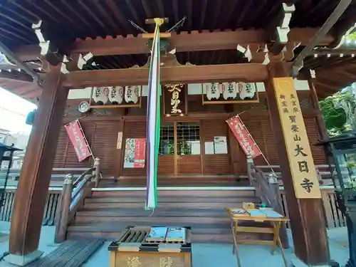 大日寺(大阪府)