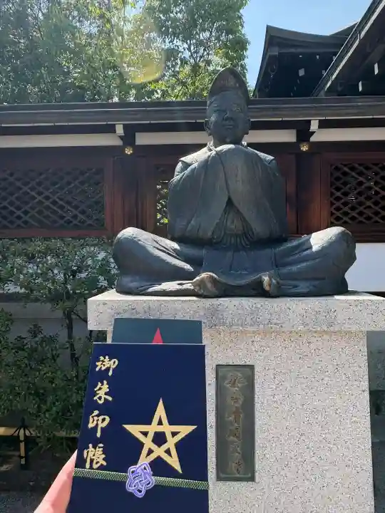 晴明神社(京都府)