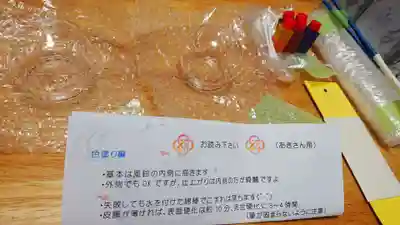 高司神社〜むすびの神の鎮まる社〜の体験その他