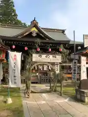 大生郷天満宮の建物その他