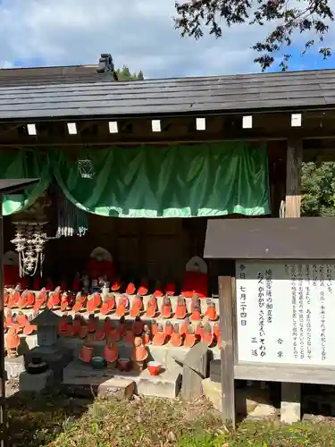 満蔵寺(福島県)