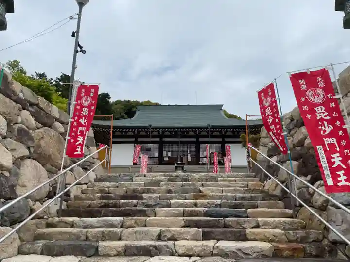 多聞寺(兵庫県)