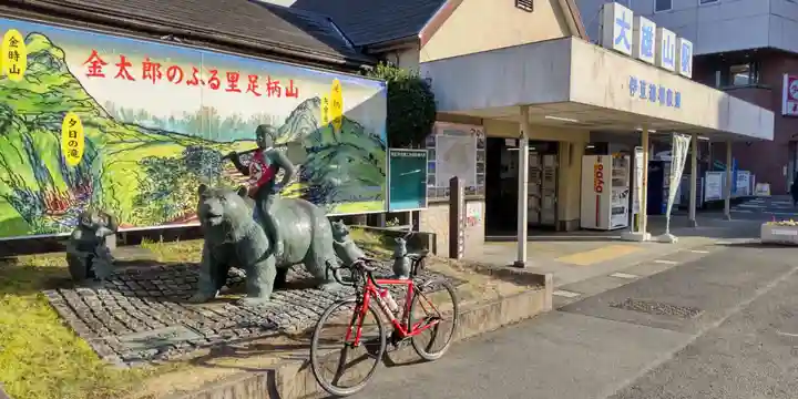 最乗寺(道了尊)(神奈川県)