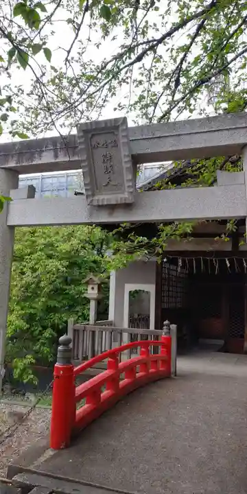 六孫王神社(京都府)
