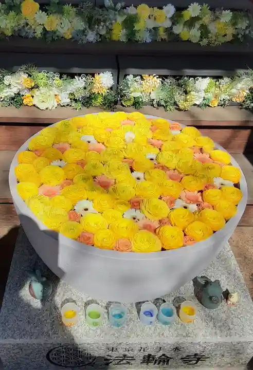 法輪寺(東京都)