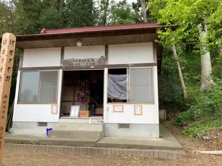 観音院(観音堂)(神奈川県)