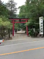 内々神社の鳥居