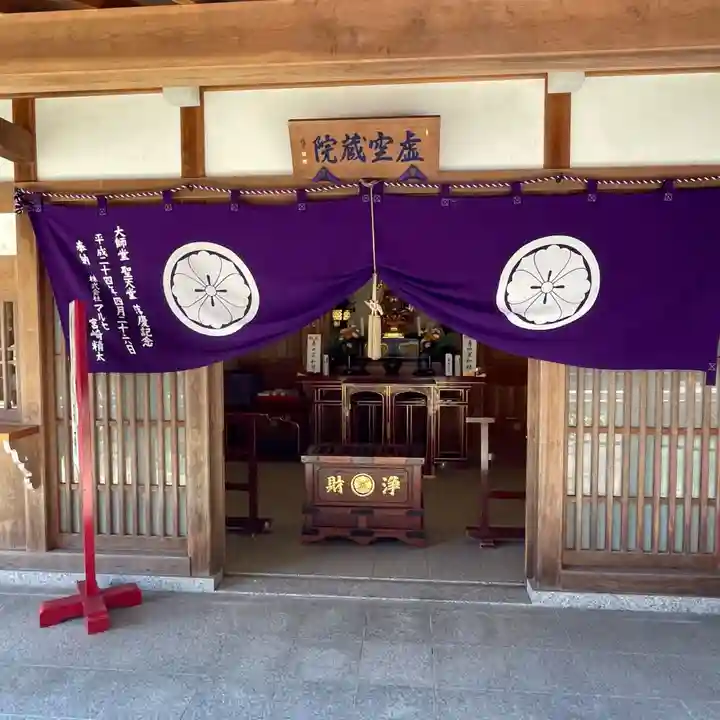 高幡不動尊 金剛寺(東京都)